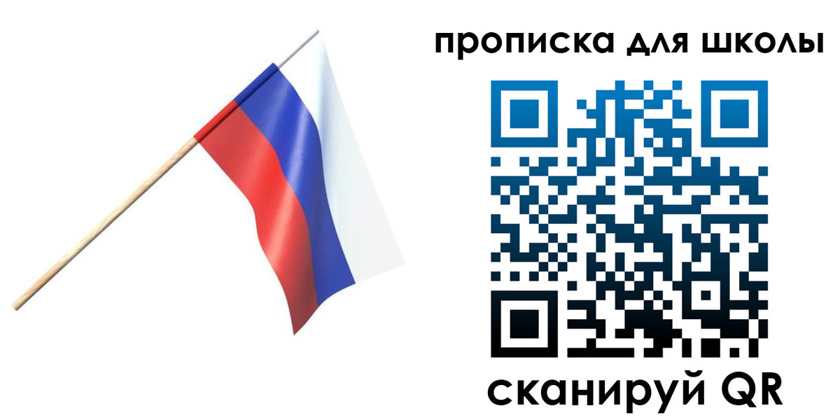 временная регистрация собственник в Еманжелинске