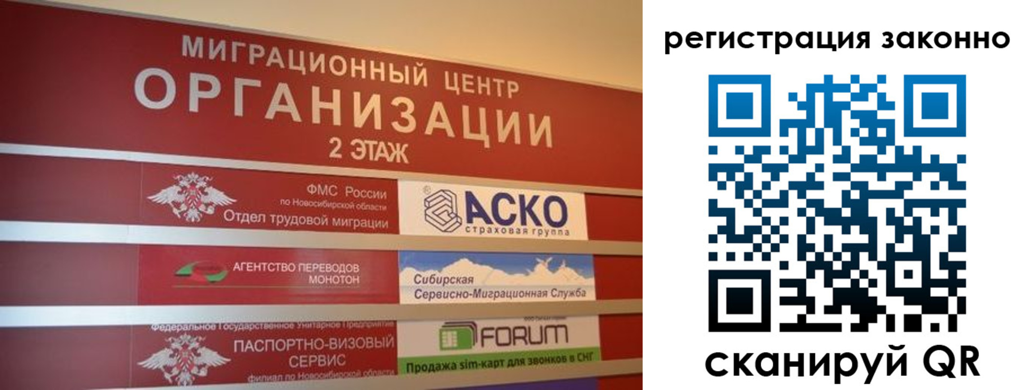 прописка от собственника в Еманжелинске